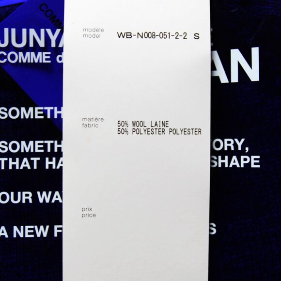 BNWT AW18 JUNYA WATANABE TWO TONE FLORESCENT SWEATER S - Picture 10 of 13